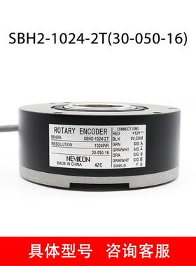 DAA633D1主机编码器SBH2-1024-2T 30-050-15/16 TAA633A1奥的斯