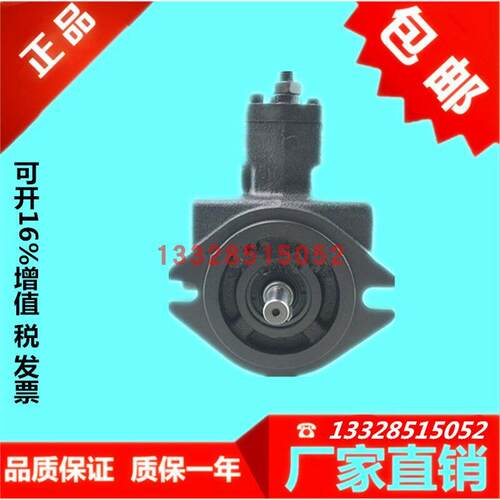 台湾涌镇HP叶片泵VC-F20