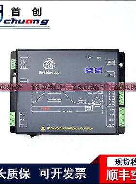 蒂森电梯K400门机变频器控制器DMIC-I-C DMIC-C-F蒂森尚途门机盒