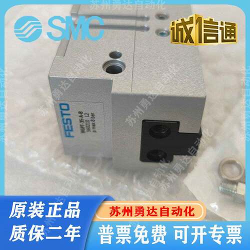 FESTO气缸HGPT-16-20-25-35-40-50-63-80-A-B-F-G1-G2 560192