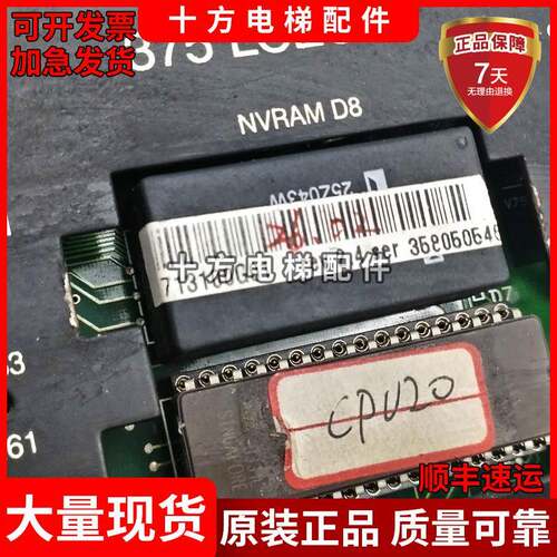 通力电梯CPU20 KM713100G01主板CPU40 KM773380G04/713110G01出售