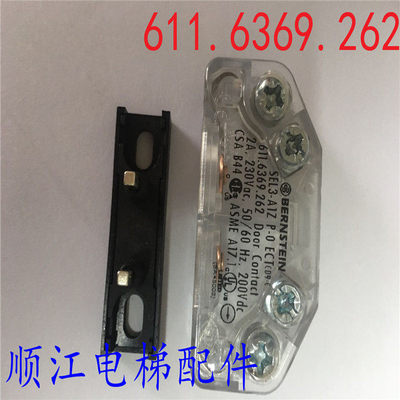 电梯配件原装触点副付门