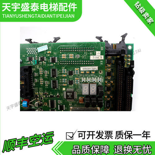 东芝主板PU-MLT-A/UCE1-3