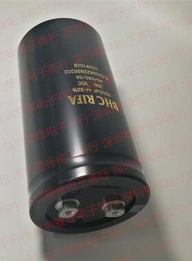 BHC 电解电容 350V8200UF 77X150  螺丝脚螺栓 全新正品