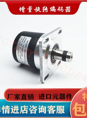 PIF-1024-C05D-A编码器PIF-1024-C15F-PIF-1024-17-1J05D-PIF1