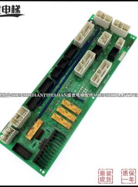 日立电梯配件全新原装电梯HVF5梯 UA2-IORB 30004332 原装现货