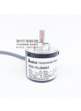 EH3-0CCN8942旋转编码器06PN8941 10CG8942 11PG8941 06CN6941