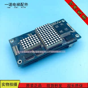 电梯配件伊士顿外呼 EX800显标板A3J20081A3/现货A3J19116 A2现货