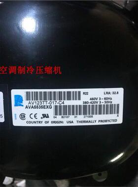AVA5535EXG AVA5546E AV5535F AG5561F全新进口原装泰康压缩机