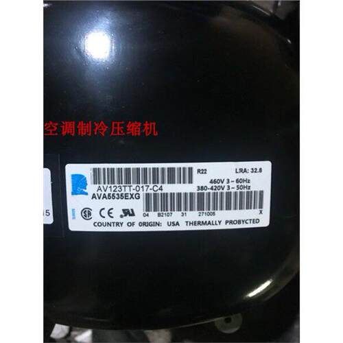 AVA5535EXG46F1F全新进
