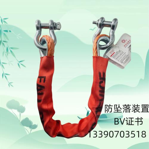 船用救生艇索悬挂1.2米5