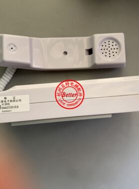 奥的斯电梯 对讲主机 5局主机 DAA25301E6 全新原装现货