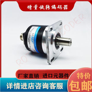 ZSF6215-002H-2500BZ1-5L光电旋转编码器ZSF5815GT