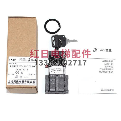 DAA177C/DT1上海天逸扶梯