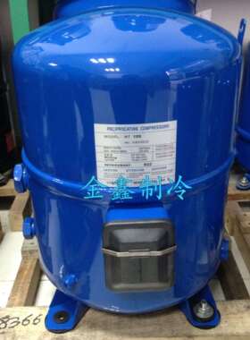 NTZ215A4LR1A原装法国丹佛斯美优乐10匹低温冷藏库冷冻压缩机R404