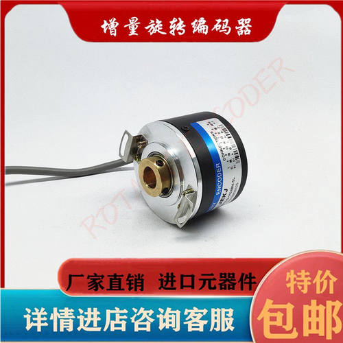 HTK6012-G4BM/5L编码器83