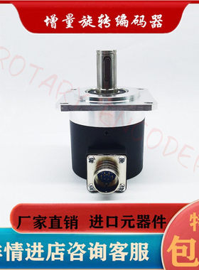 HZLF-12-100BM-C24L数控机床主轴光电编码器HZLF-12-102.4BM-C05L