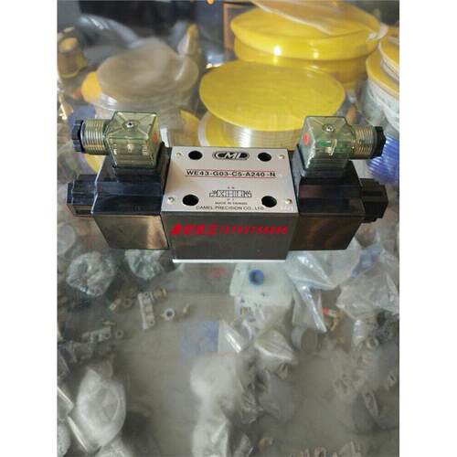 全懋原装WH42-GOBA0裁断