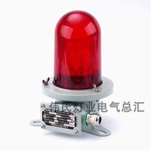 海星船用不锈钢棋杆讯号