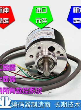 全新内密控编码器OVW2-06-2MHC 600脉冲6mm实心轴24V电压现货