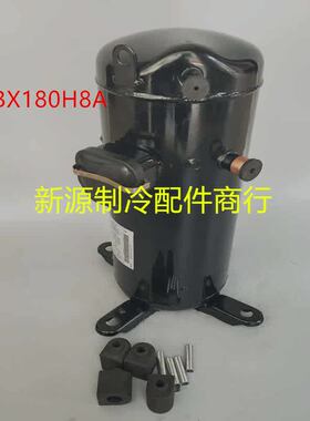 5匹P空调压缩机C-SB373H8A 涡旋压缩机5p 空气能 压缩机