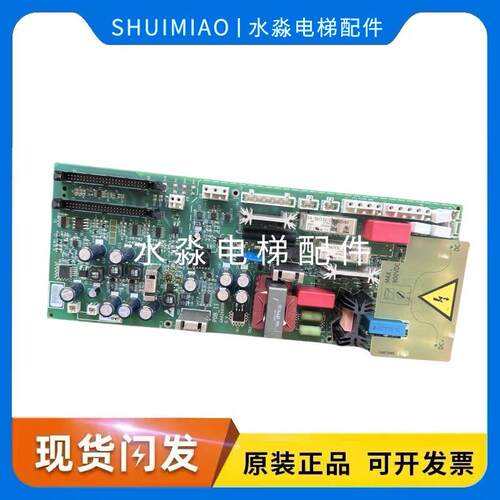 电梯OVF20CR变频器电源GAA26800KP1/GCA26800KP4奥的斯PDB-II原装