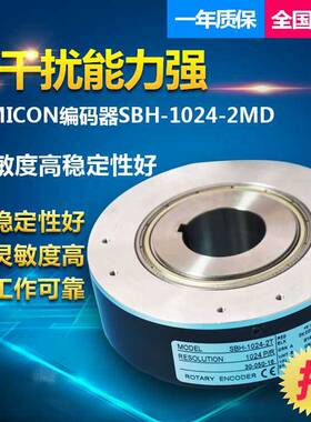 全新日本内密控SBH-1024-2T电梯空心轴编码器SBH-1024-2C脉冲