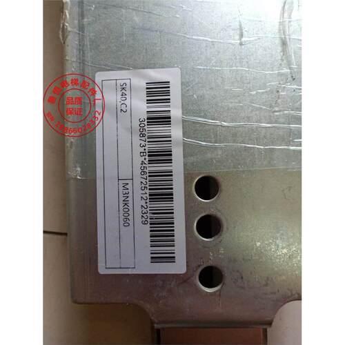 蒂森门刀电梯K23轿SK504