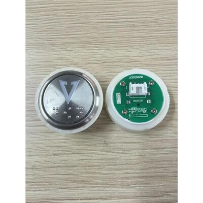 电梯A4J18/A3N9按钮贝斯