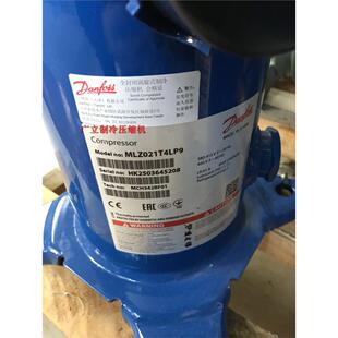 MLZ021T4LP9 MLZ015T4LP9 原装丹佛斯涡旋 冷库冷水机制冷压缩机
