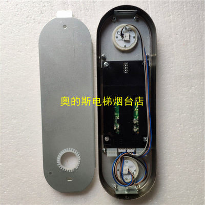 奥的斯外呼显示屏面底板D