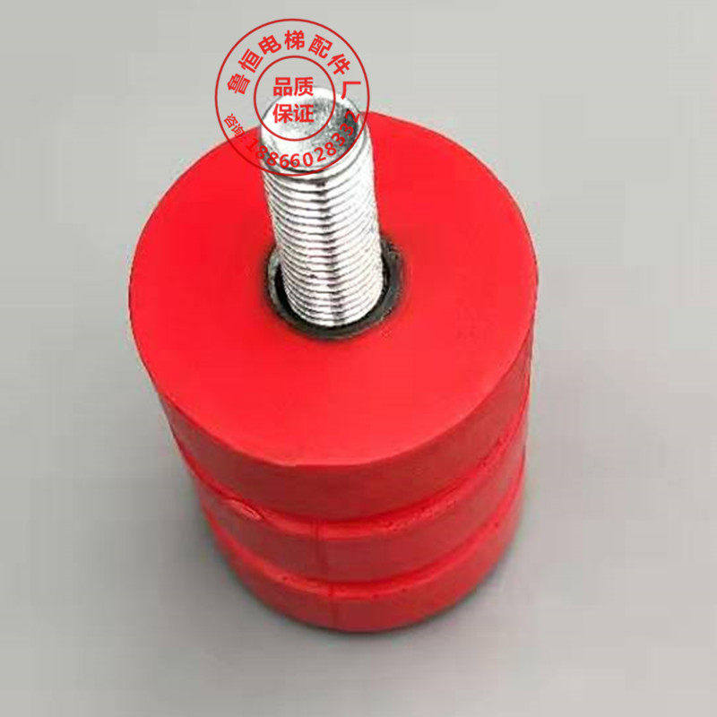 JHQ-A型起重机电梯聚氨酯缓冲器 行车防撞器 缓冲垫电梯配件