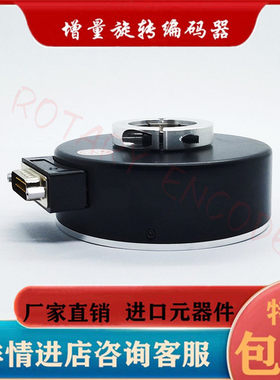 EI100H40C-1024BR30Y1电梯编码器EI100H38-1024BC30Y1-H42-H45