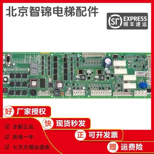 奥的斯电梯SPBC无机房松闸板GEN2 GAA/GBA26800KB1/NB1/2/3实惠