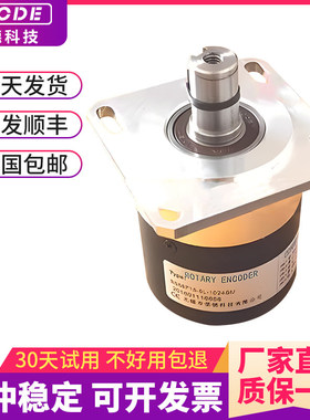 数控机牀编码器主轴编码器BS58F15-5L-1024BM1024线