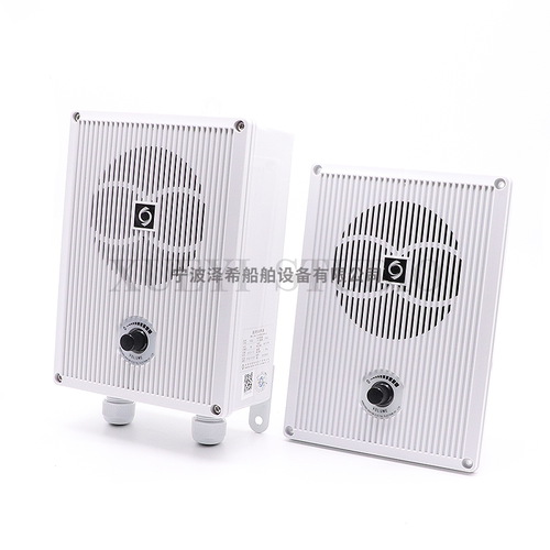 华雁CCS证船用低音扬声器