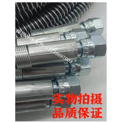 山田顺美制2分牙冲床快速换模油管英制2分AIDA冲床夹模器油管