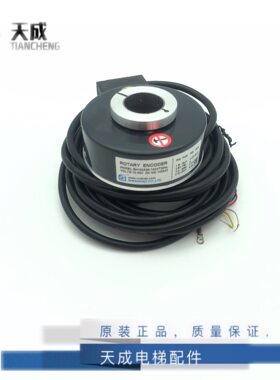 奥的斯电梯配件 SH100A30-1024T30HL编码器 全新原装现货实拍秒发