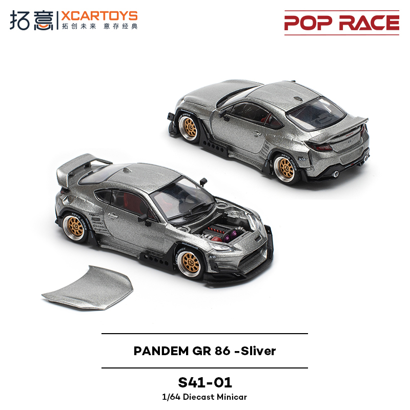 拓意POPRACE 1/64 丰田PANDEM GR 86银色S41-01合金赛车模型