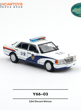 【现货秒发】拓意1/64奔驰560SEL公安警车警用轿车Y66-03合金模型