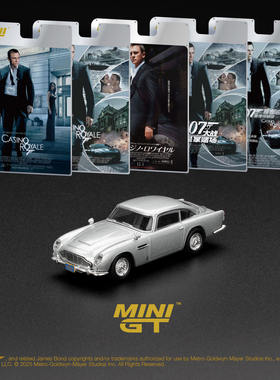 MINIGT 1:64 # 909 阿斯顿马丁 DB5 007系列皇家赌场合金车模