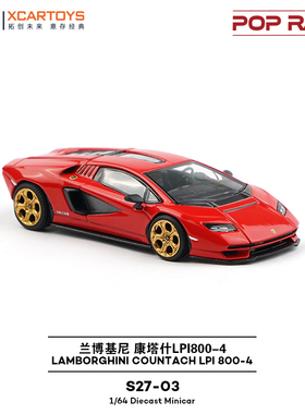 拓意1:64兰博基尼康塔什LP800-4红色S27-03合金车模