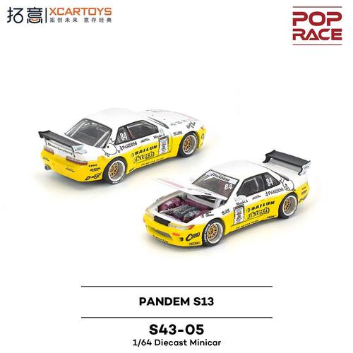 拓意1/64日产S13 Pandem白黄双拼色赛S43-05合金车模