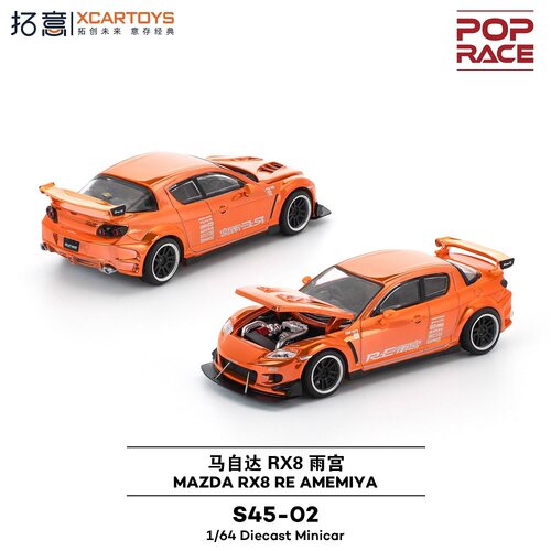 拓意POPRACE 1:64马自达 RX8 雨宫 -电镀橙色 S45-02 合金车模