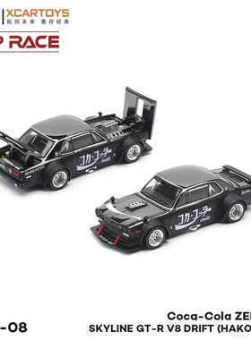 拓意1/64零度可乐日文SKYLINE GT-R V8 DRIFT黑色S19-08合金车模