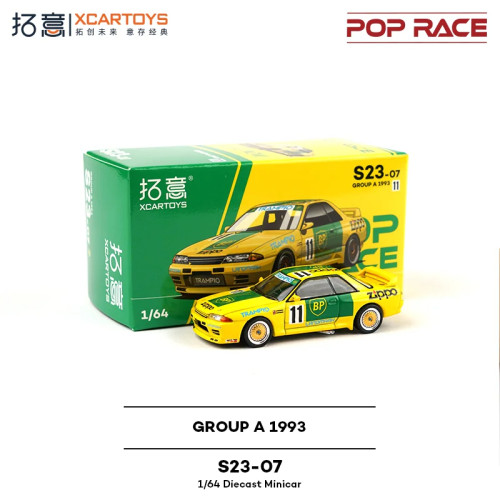 拓意1:64日产GTR R32 黄色GROUP A 1993合金车模S23-07