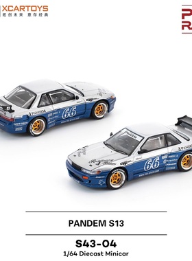 拓意 POPRACE 1/64日产Silvia S13 PANDEM S43-04蓝色合金车模