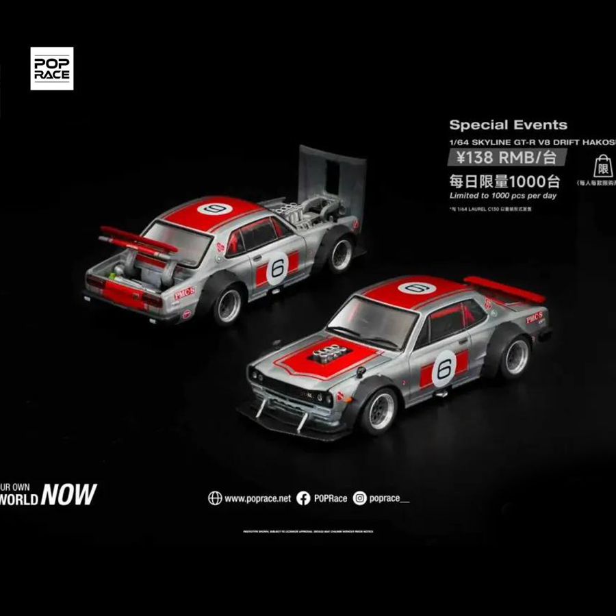 拓意POPRACE佛山展限定 1/64 SKYLINE GT-R 红色清漆拼色合金车模