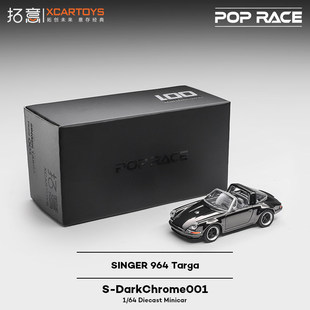 拓意1/64日产尼桑GTR R32电镀暗黑系列合金车模