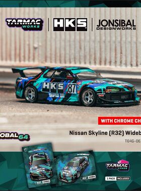 TW 1:64 日产 Skyline (R32)Widebody HKS涂装合金车模